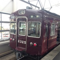 阪急2325F