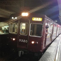 阪急3320F