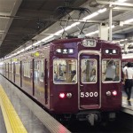 阪急電鉄5300F