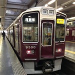 阪急電鉄9300F