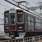 阪急電鉄9302F