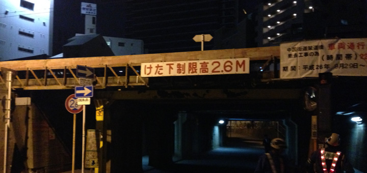 JR梅田貨物線架道橋