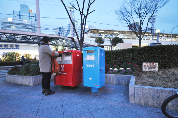 阪神野田駅前の速達ポスト 梅田の北っかわ うめきた