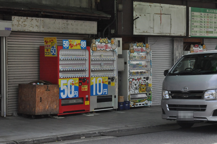 福島区にある10円の自動販売機