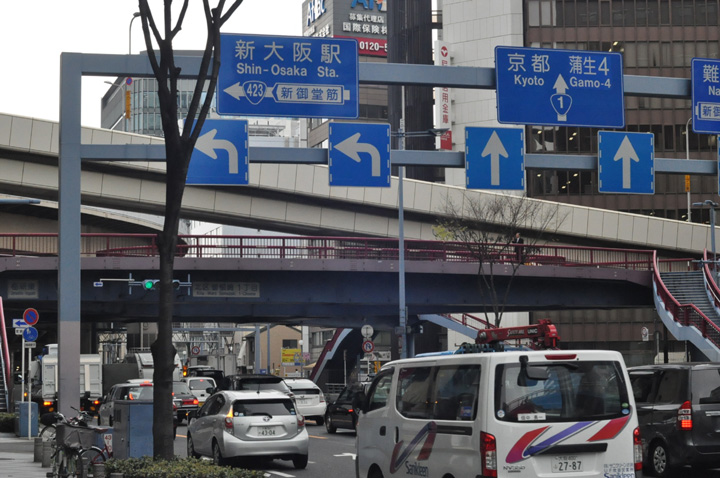 梅新東歩道橋