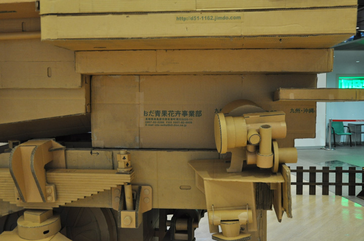 ダンボールのD51