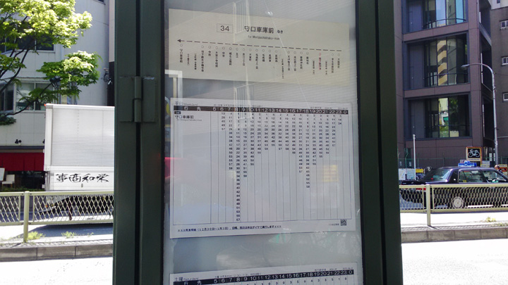 大阪市バス34系統