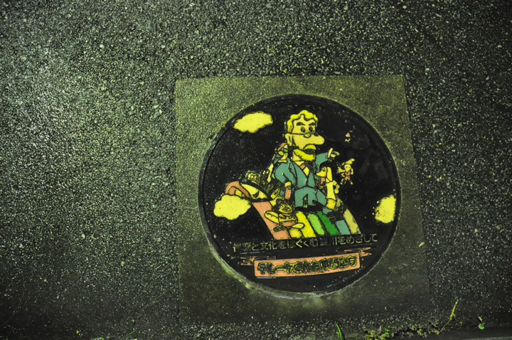 デ・レーケさんのマンホ-ル