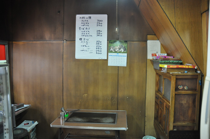 駄菓子屋「田丸さん」