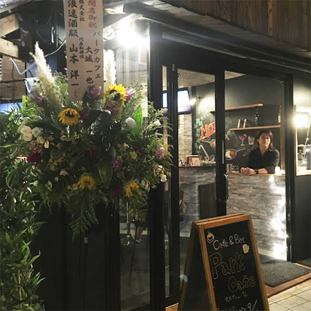福島区　Park cafe