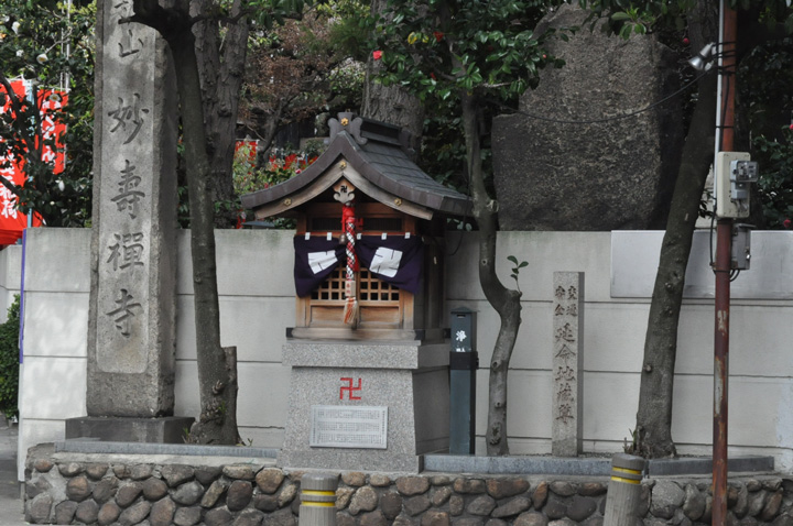 妙壽寺の延命地蔵尊