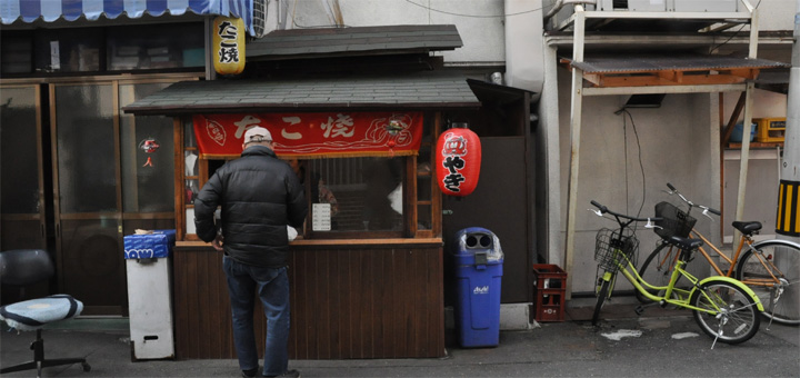 木川商店街横にある小泉商店