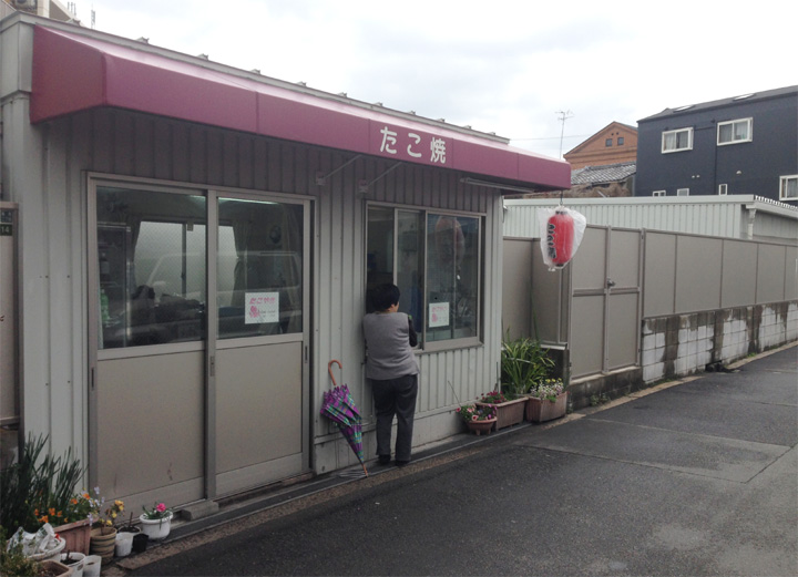 此花区のたこ焼き屋さん